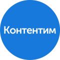 Логотип Контентим